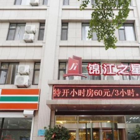 Jinjiang Inn Dandong Yalvjiang Xingwu Road Luaran gambar